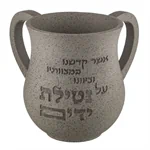 נטלה מהודרת פולירז'ן 2